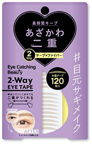 Eye Catching Beauty(アイキャッチングビューティ) 2Wayアイテープ