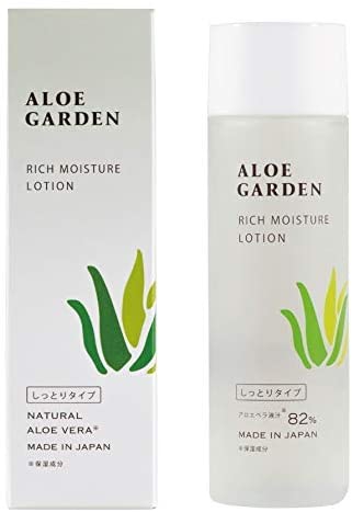 ALOE GARDEN(アロエガーデン) 高保湿化粧水