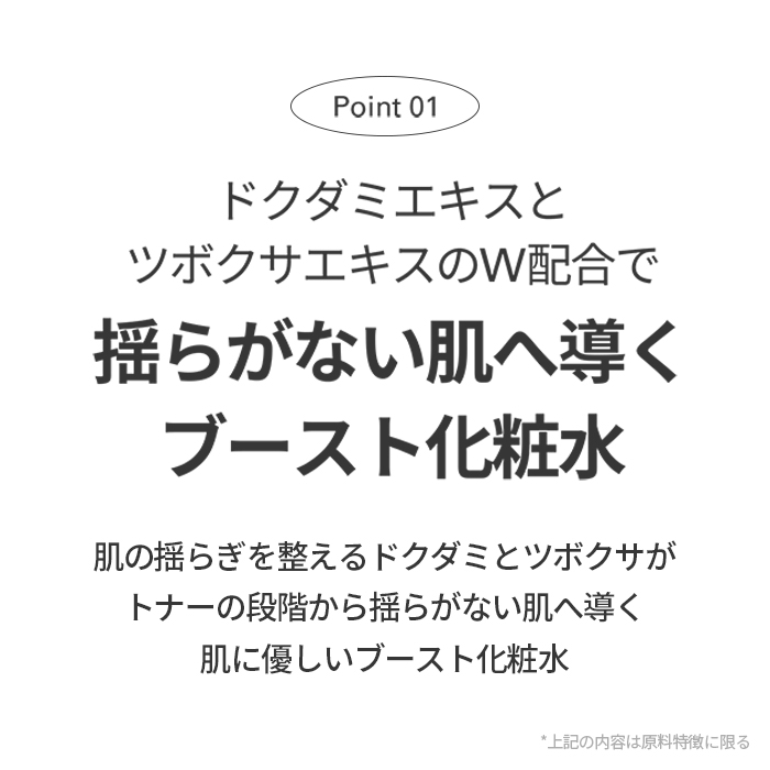 inersential(イナセンシャル) ハートリーフ デイズ バランス トナーの商品画像4 