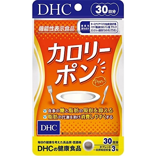 DHC(ディーエイチシー) カロリーポン