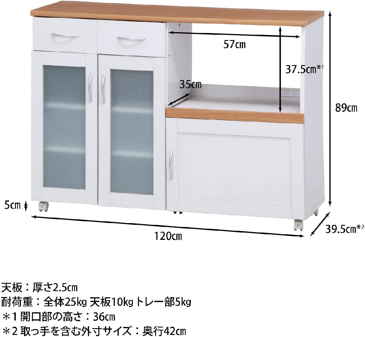 不二貿易(FBC) キッチンカウンター サージュ 96820 幅120cmの商品画像3 