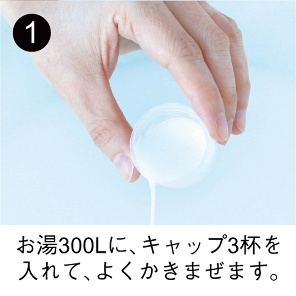 comoace(コモエース) como 薬用バスミルクの商品画像3 