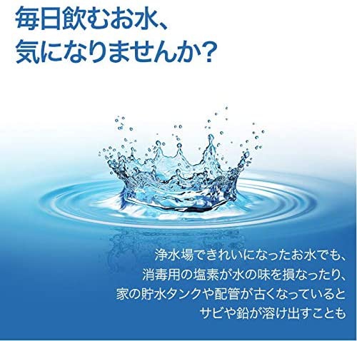 Cleansui(クリンスイ) 蛇口直結型浄水器 CSPシリーズ CSP801の商品画像3 