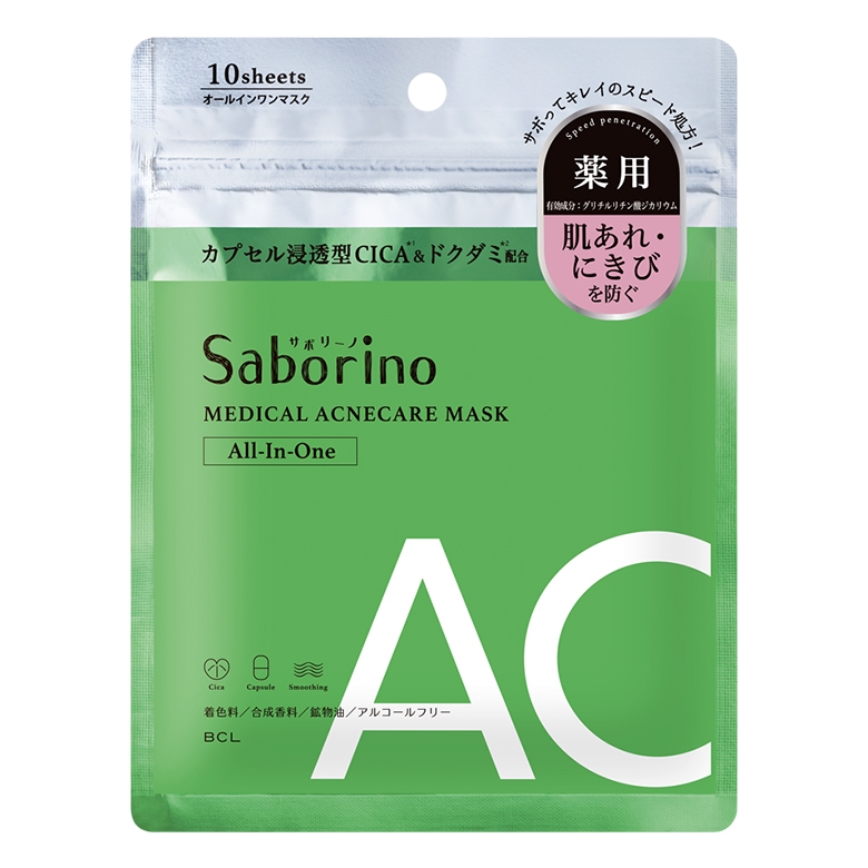 Saborino(サボリーノ) 薬用 ひたっとマスク ACの商品画像1 