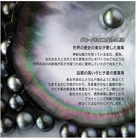 the SAEM(ザセム) ジェムミラクルブラックパールO2バブルマスクの商品画像7 