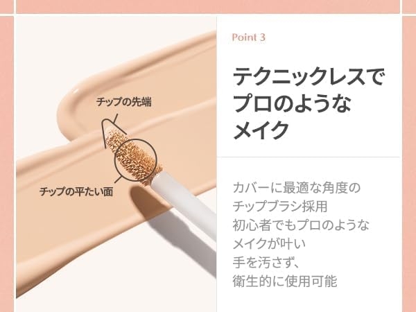 LUNA(ルナ) ロングラスティングコレクターの商品画像7 