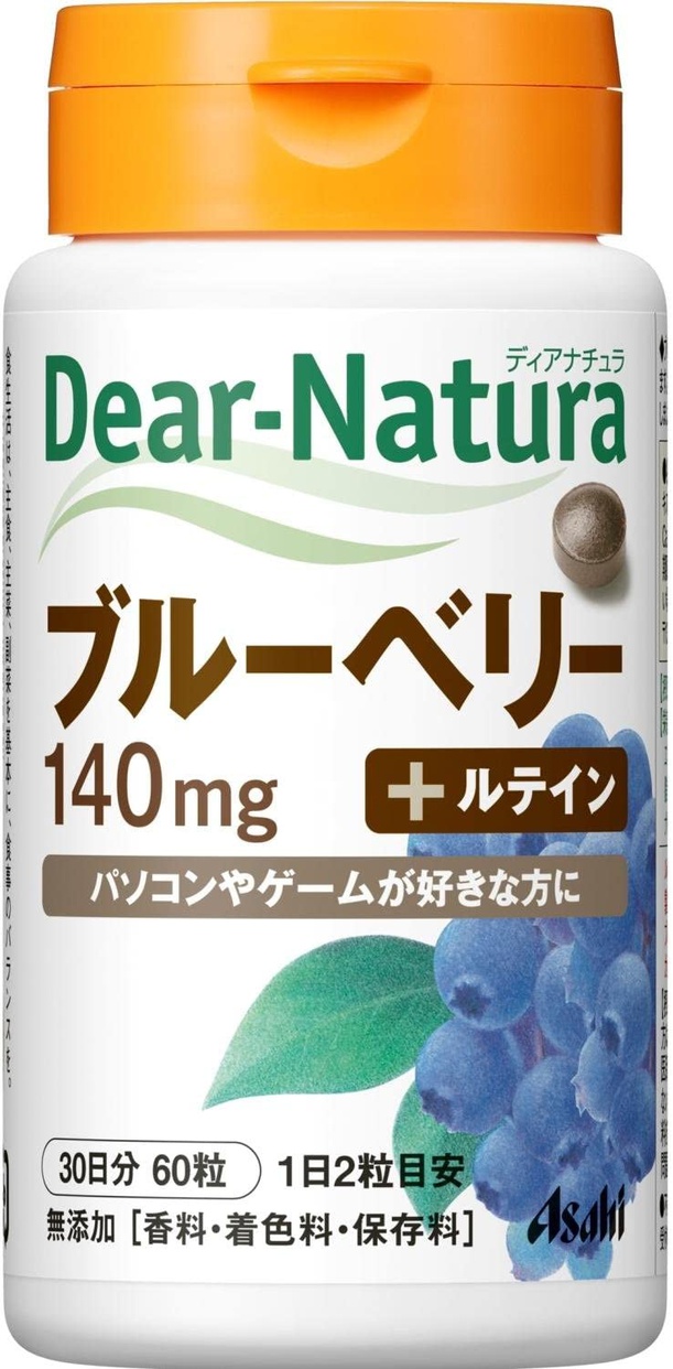 Dear-Natura(ディアナチュラ) ブルーベリーの商品画像サムネ1 