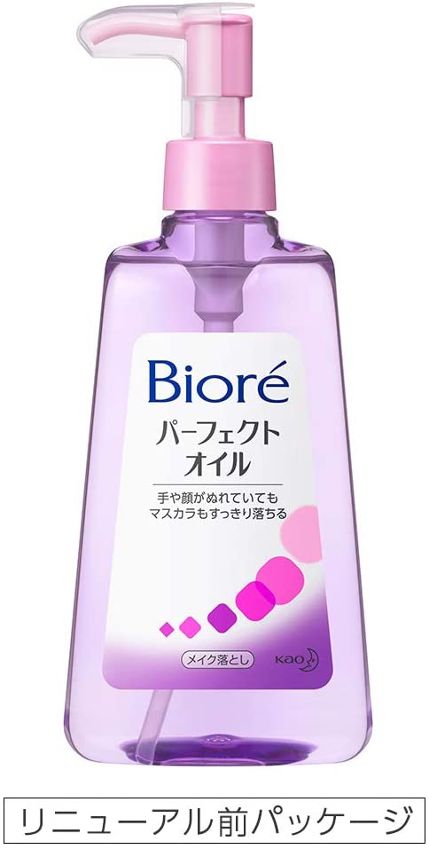 Bioré(ビオレ) パーフェクトオイルの商品画像サムネ3 