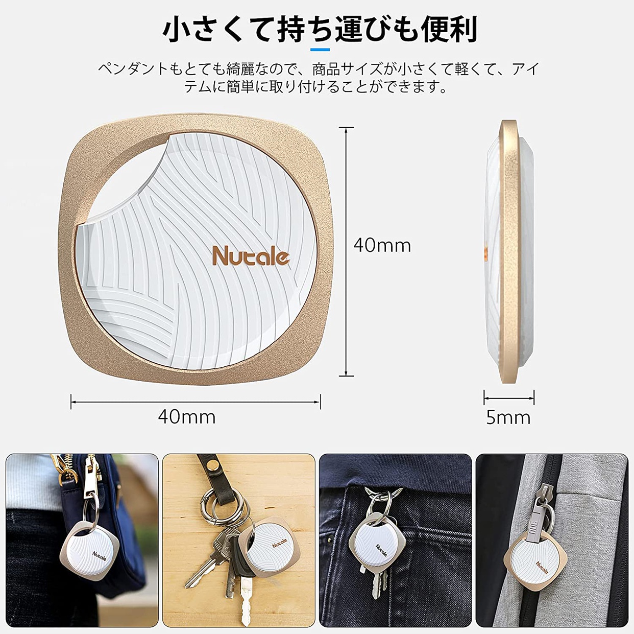 Manewwen(マニューウェン) キーファインダーの商品画像7 