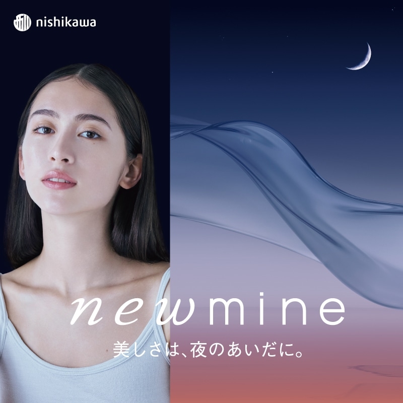 newmine(ニューミン) コスメティックスナイトウェアの商品画像6 