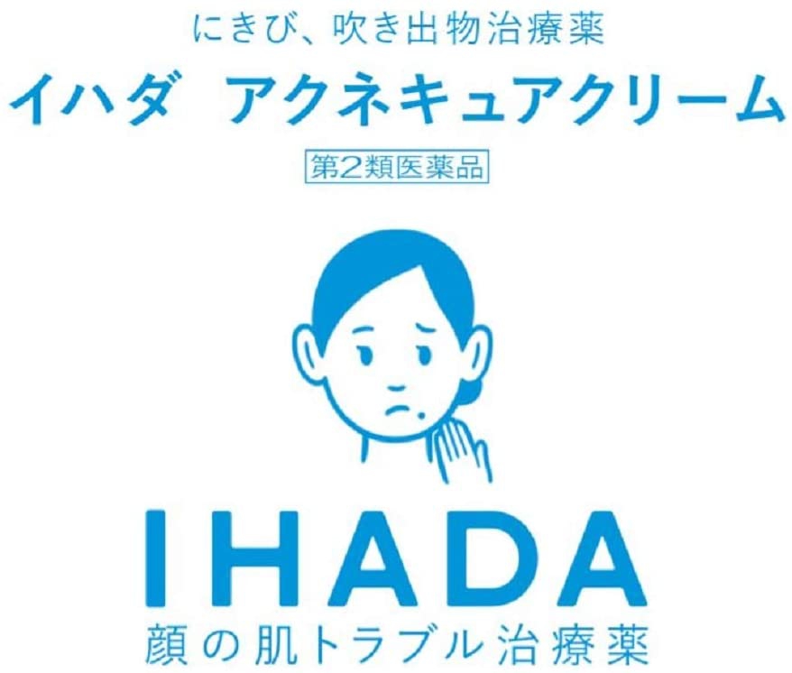 IHADA(イハダ) イハダ アクネキュアクリーム【第2類医薬品】の商品画像2 