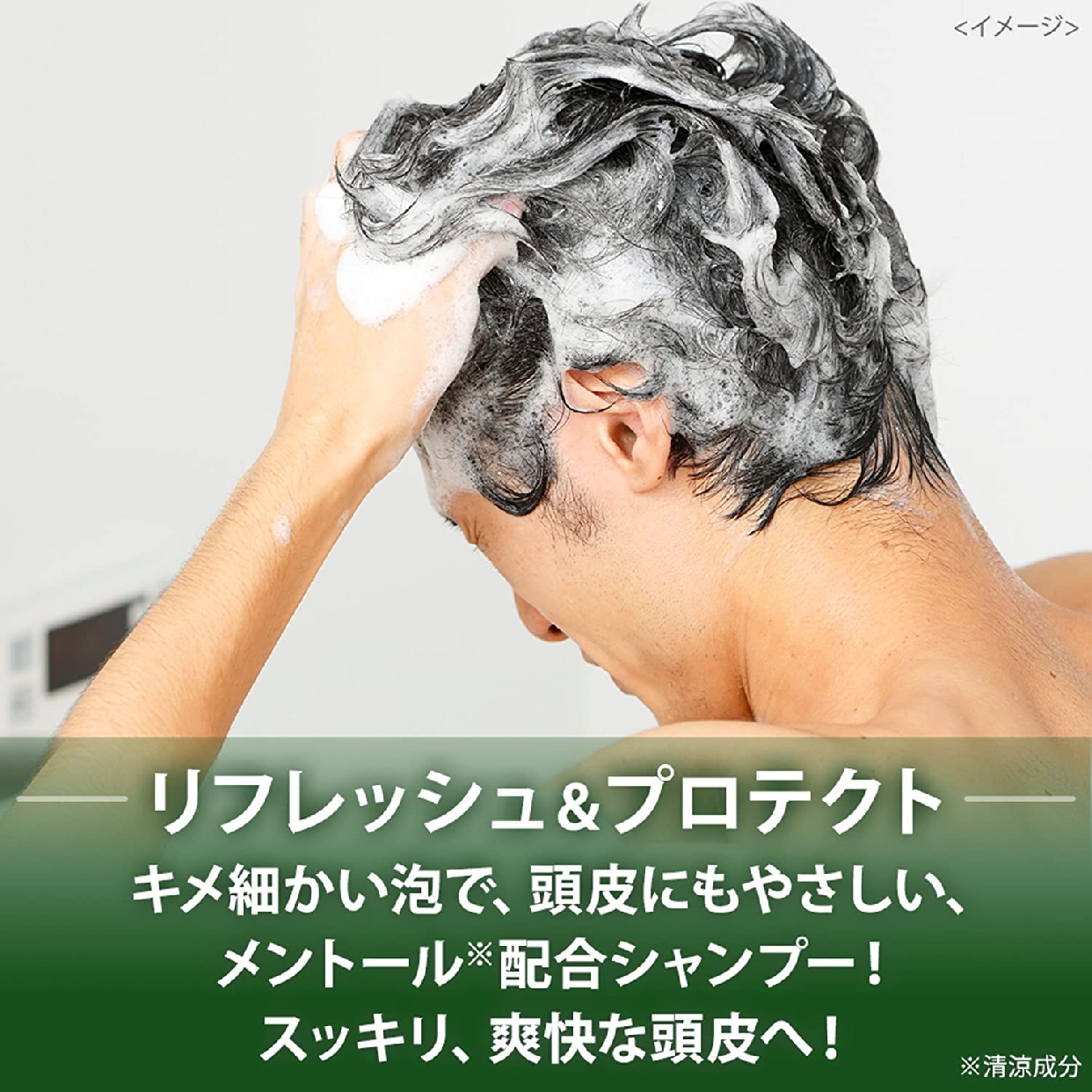 CLEAR for MEN(クリア フォー メン) リフレッシュ&プロテクト 薬用シャンプーの商品画像5 