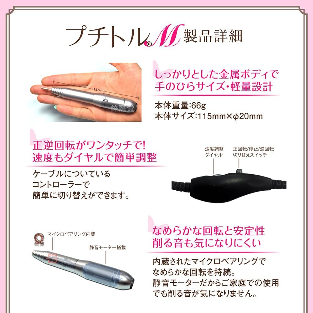 ビューティフルエンジェル プチトルMの商品画像2 