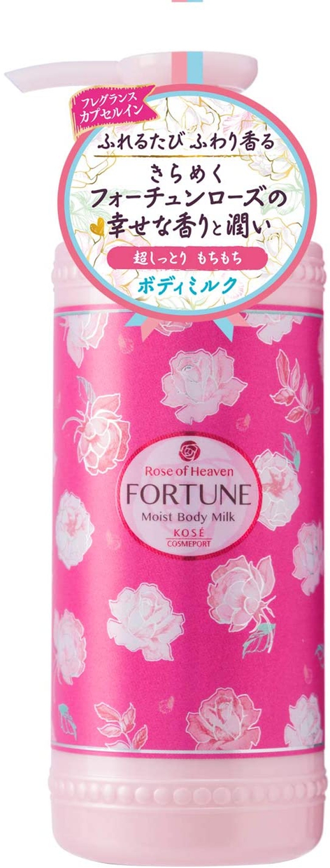 FORTUNE(フォーチュン) フォーチュンRH モイスト ボディミルクの商品画像2 