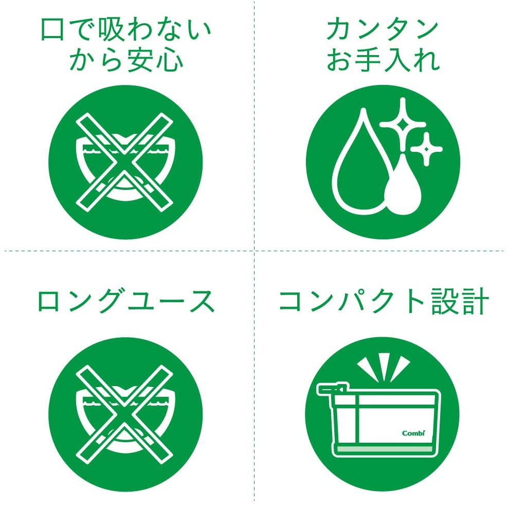 Combi(コンビ) 電動鼻吸い器 S-80の商品画像8 