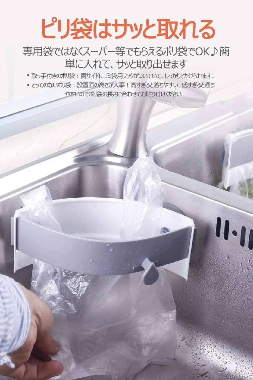 Homekirei(ホームキレイ) 三角コーナー 開閉可能生ゴミ袋ホルダーの商品画像サムネ4 