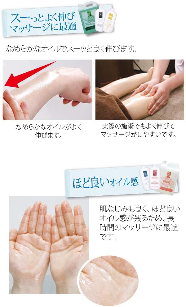 SEVEN BEAUTY(セブンビューティー) アロムメゾン マッサージオイル エンゼルベビーの商品画像4