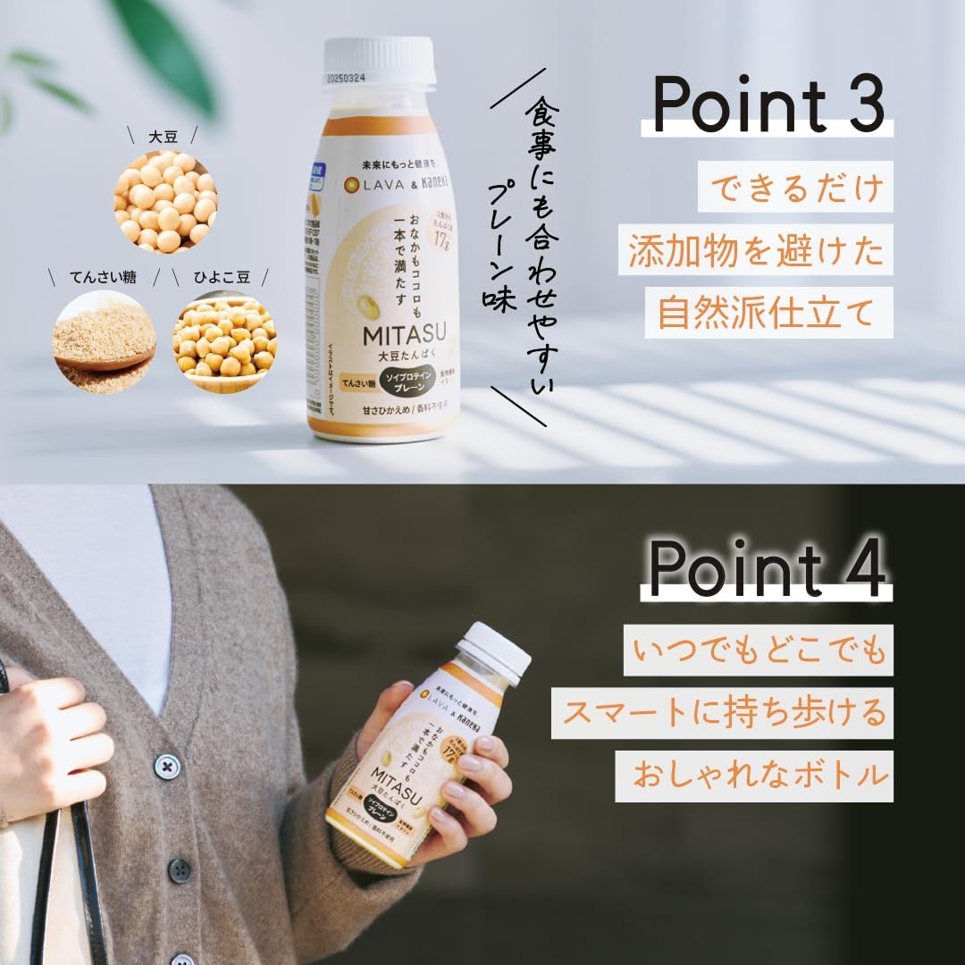 KANEKA(カネカ) MITASUの商品画像7 