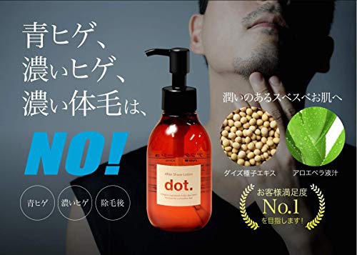dot.(ドット) アフターシェーブローションの商品画像2 