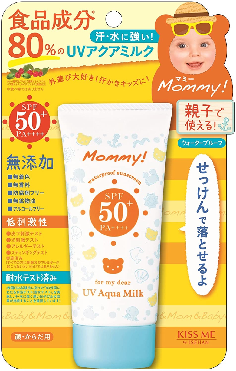 Mommy!(マミー！) UVアクアミルクの商品画像6 