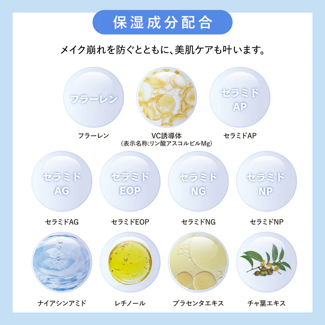 BRILLIAGE(ブリリアージュ) カモフラージュ コンシーラーチークの商品画像7 