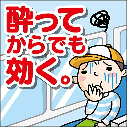 Eisai(エーザイ) トラベルミン ファミリーの商品画像5 