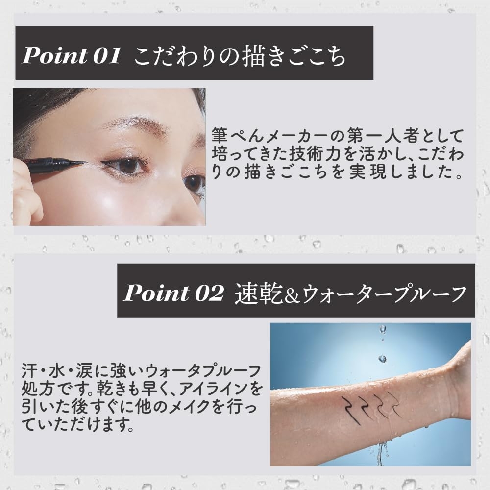 くれ竹(Kuretake) お化粧ふでぺん 目元用 極細筆の商品画像5 