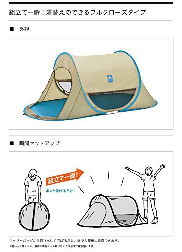 Amazon | ロゴス サンシェード neos ポップフルシェルター