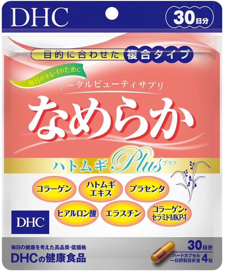 DHC(ディーエイチシー) なめらか ハトムギplus