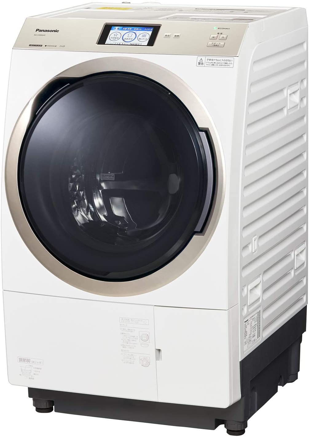 洗濯機おすすめ商品：Panasonic(パナソニック) ななめドラム洗濯乾燥機 NA-VX900AL/R
