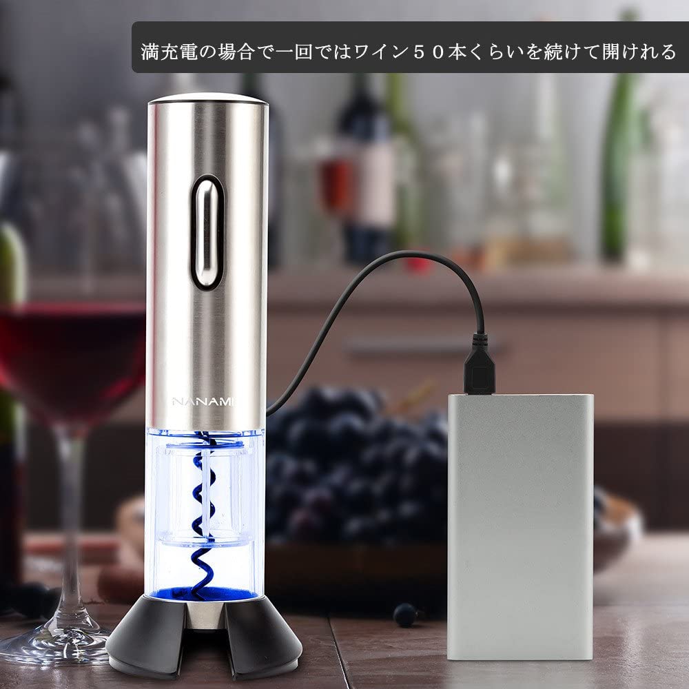 NANAMI(ナナミ) 電動ワインオープナーの商品画像サムネ7 
