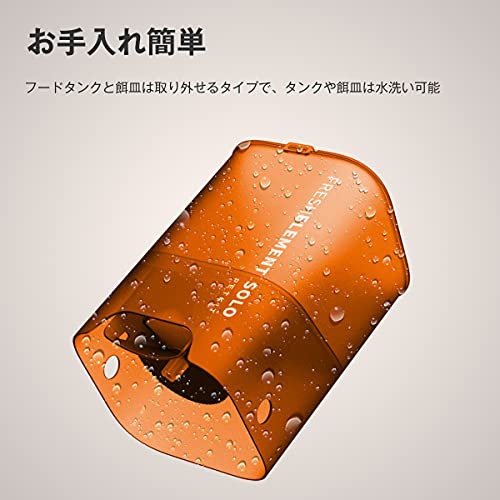 PETKIT(ペットキット) フレッシュエレメントSOLOの商品画像5