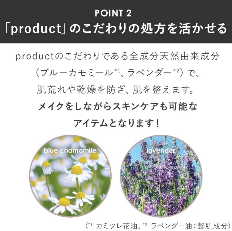 product(ザ・プロダクト) ナチュラルグロウカラーの商品画像4 