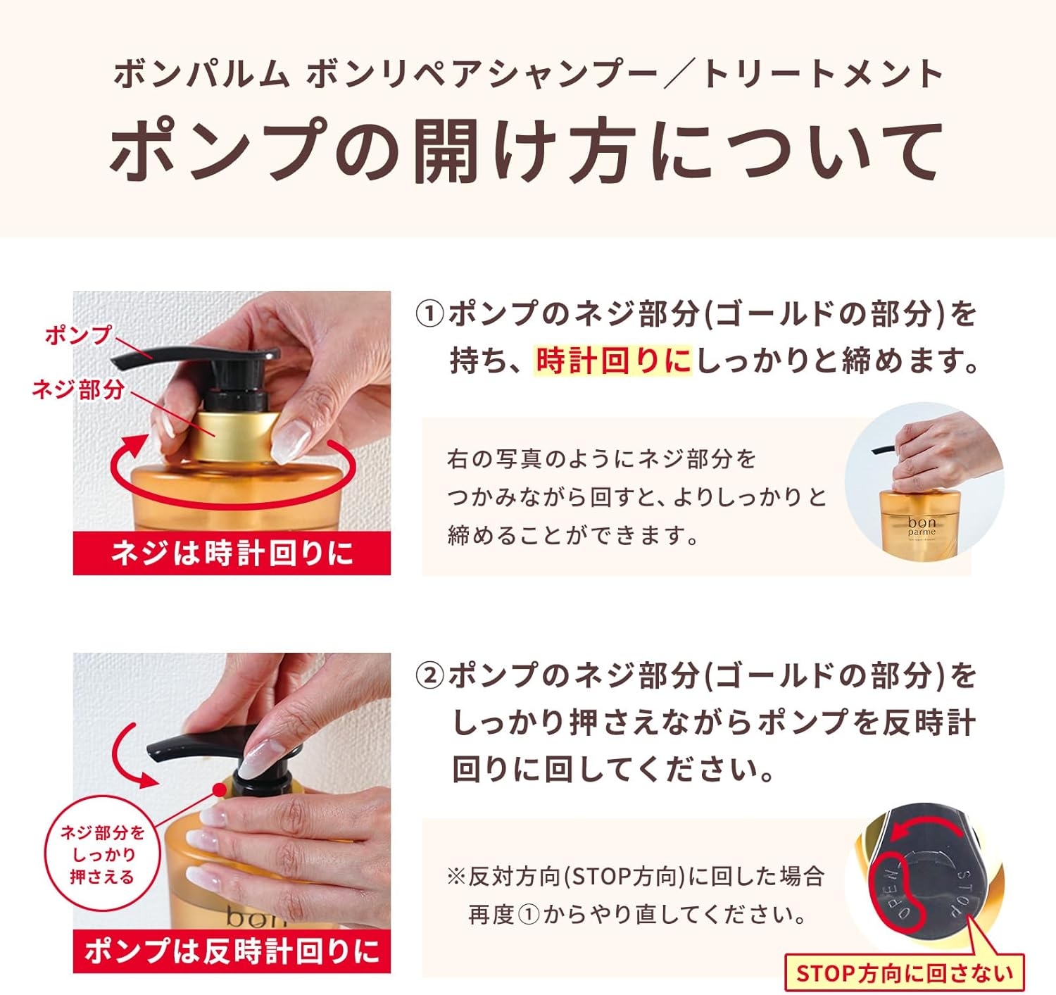 bonparme(ボンパルム) ボンリペアシャンプーの商品画像7 