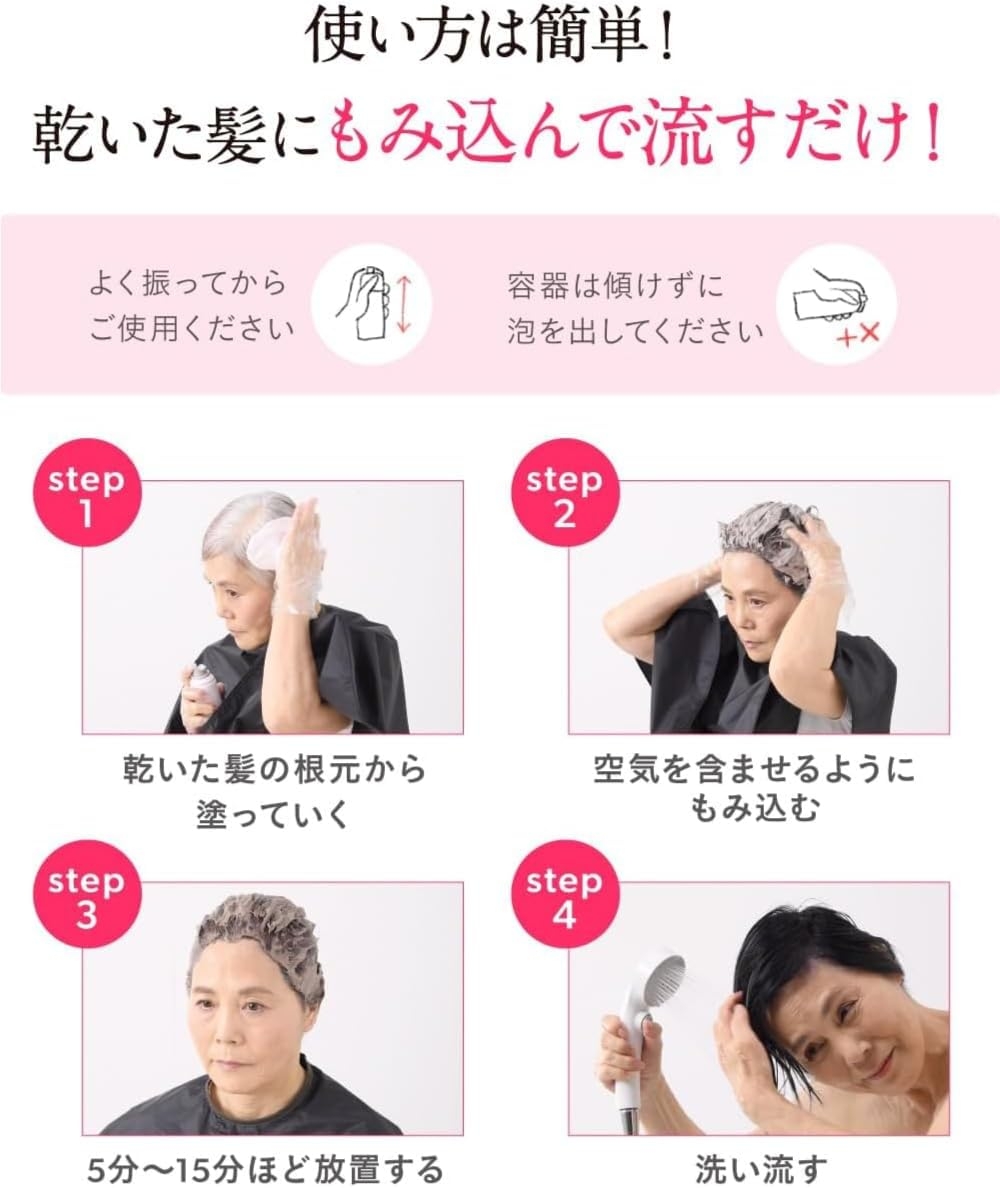 b.ris(ビーリス) エアリーカラーリングフォームの商品画像8 