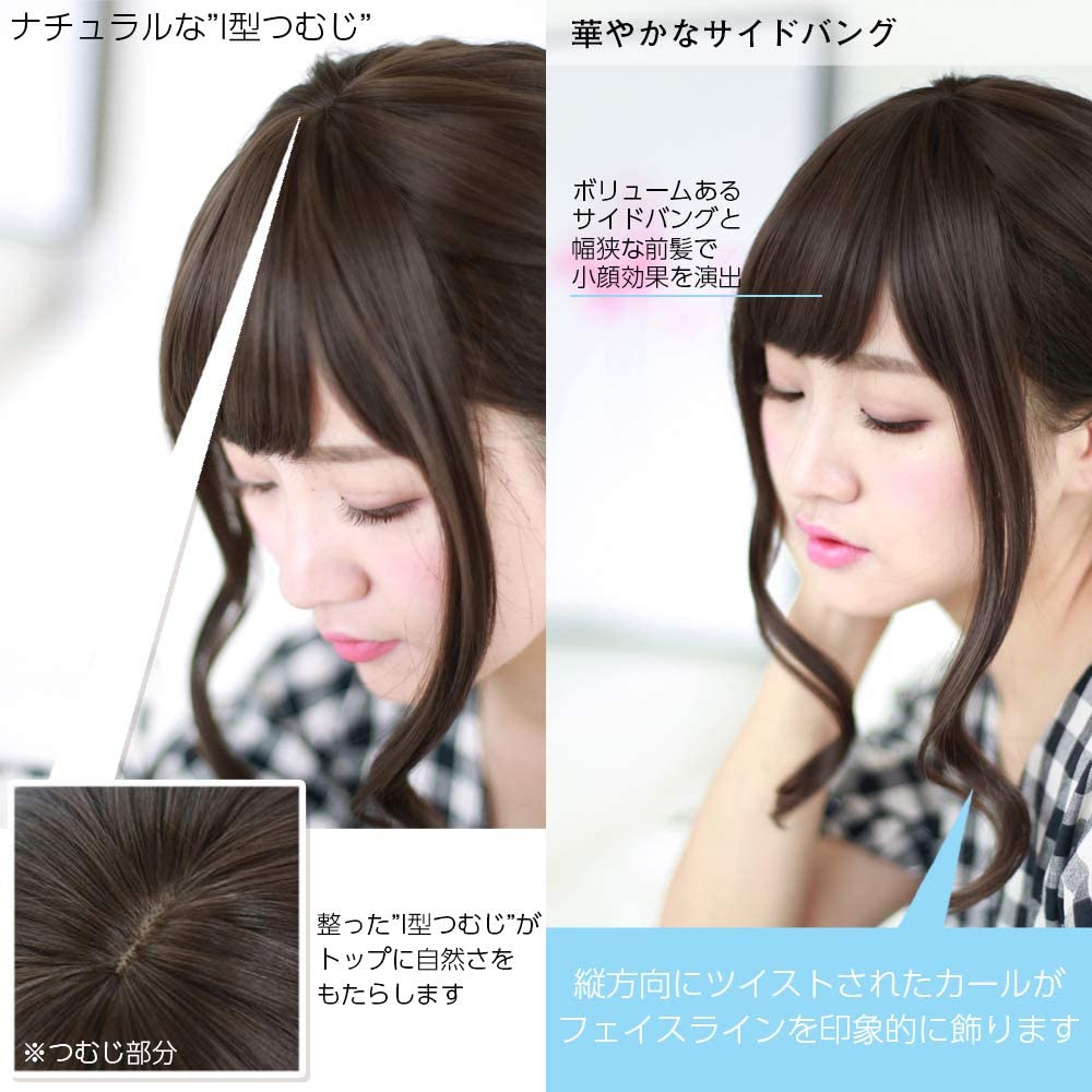 BRIGHTLELE(ブライトララ) トップヘアーピース hf421の商品画像5 