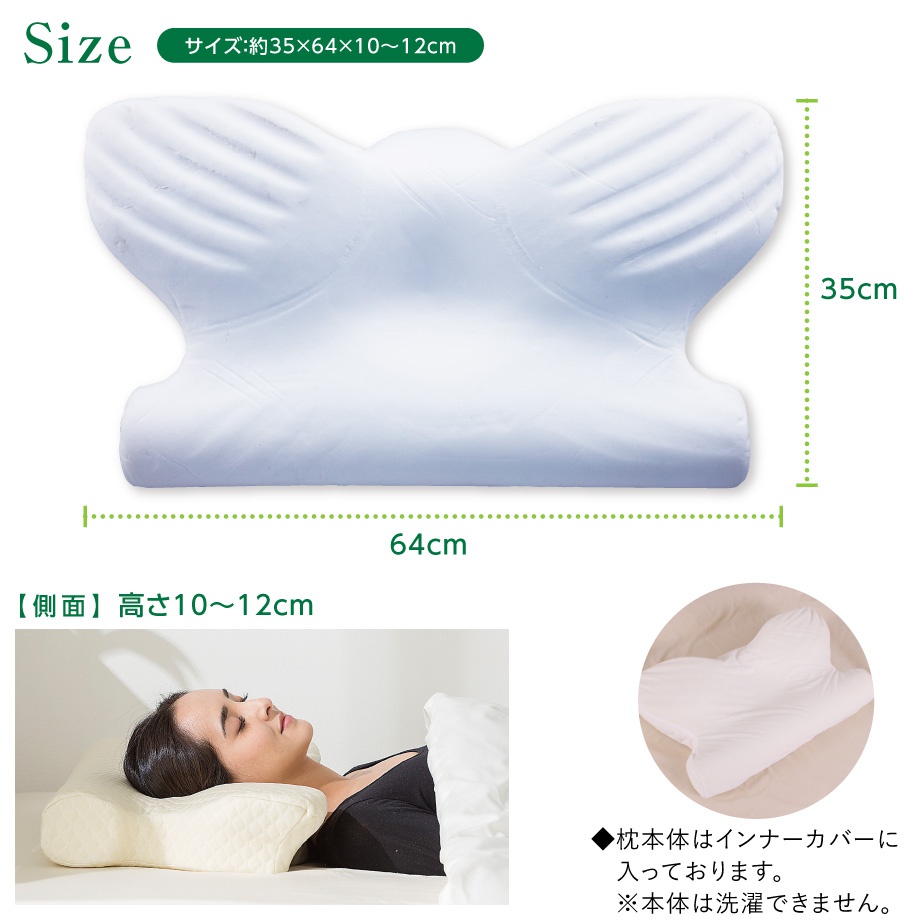 昭和西川(Nishikawa) Silent sleep いびきと戦う枕の商品画像7 