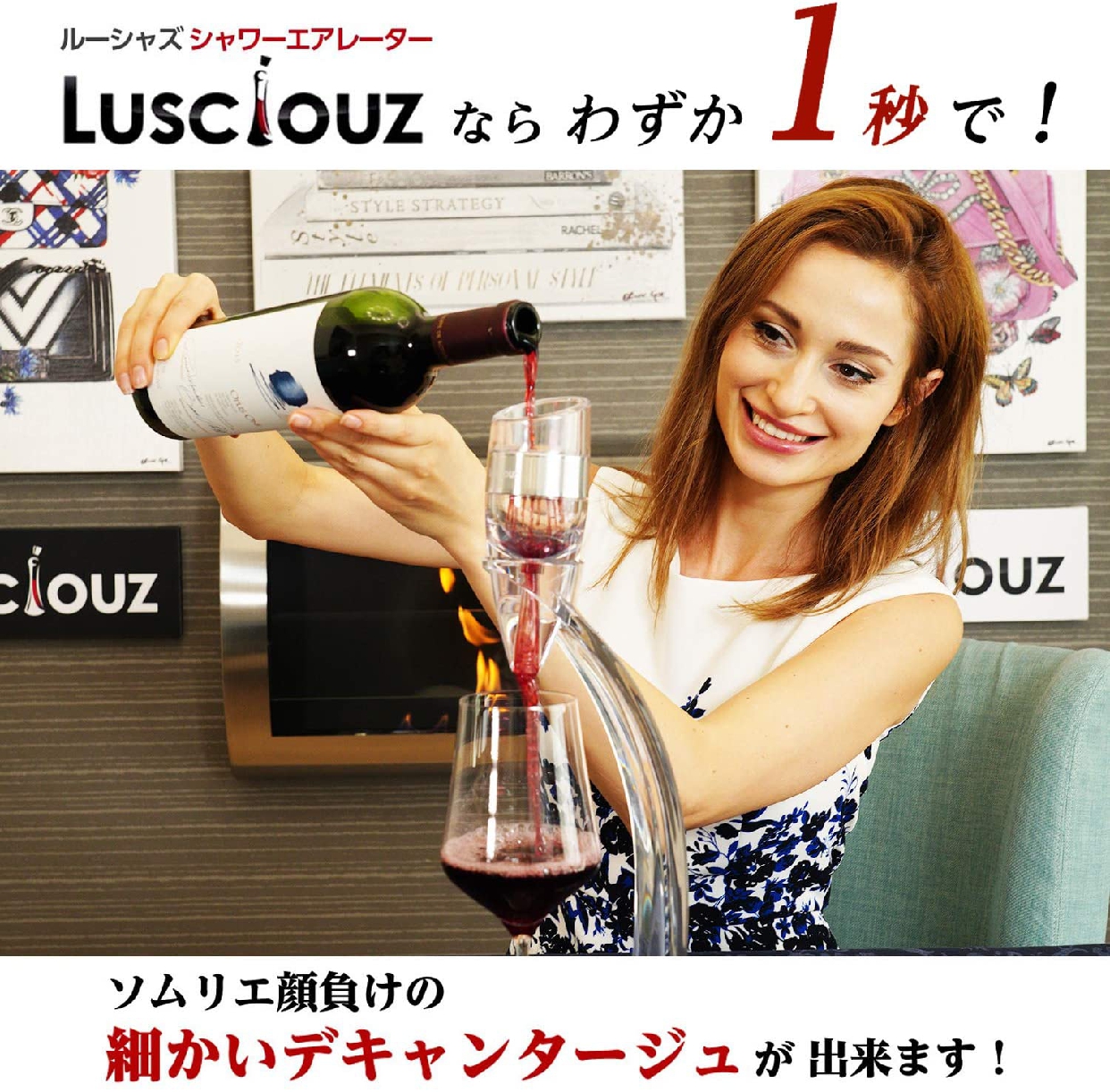 Lusciouz(ルーシャズ) シャワーエアレーターの商品画像5 