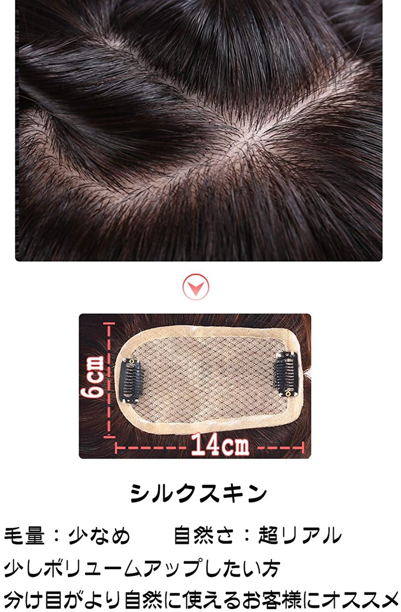 HIYE(ハイヤ) 前髪 部分ウィッグの商品画像3 