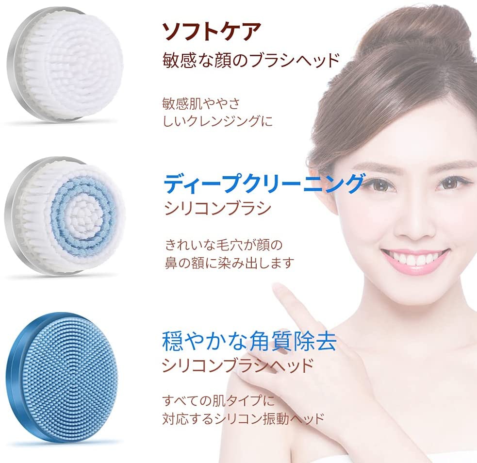 LARALA(ラララ) 電動 洗顔ブラシの商品画像2 