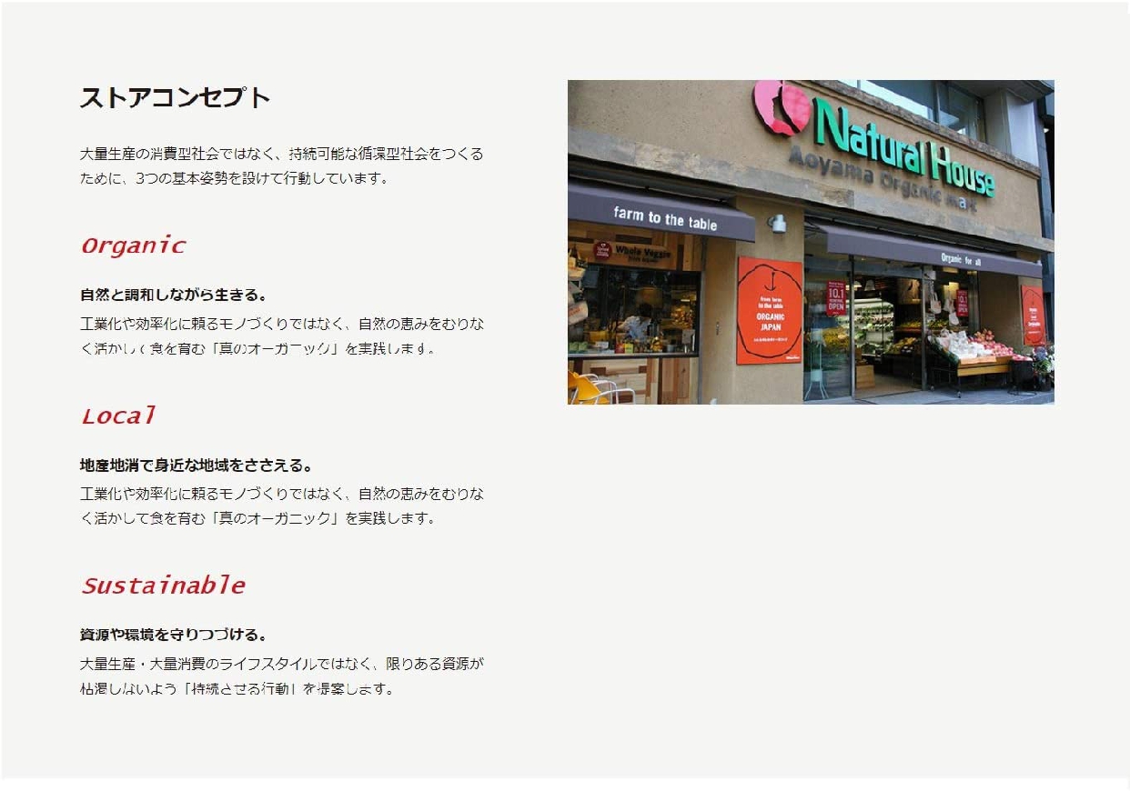Natural House(ナチュラルハウス) NH有機大麦わかば青汁の商品画像2 