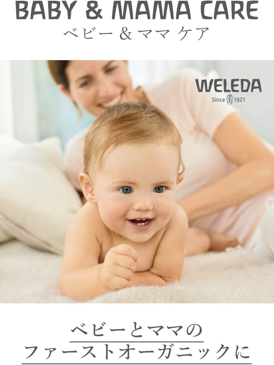 WELEDA(ヴェレダ) カレンドラ ベビーミルクローションの商品画像3 