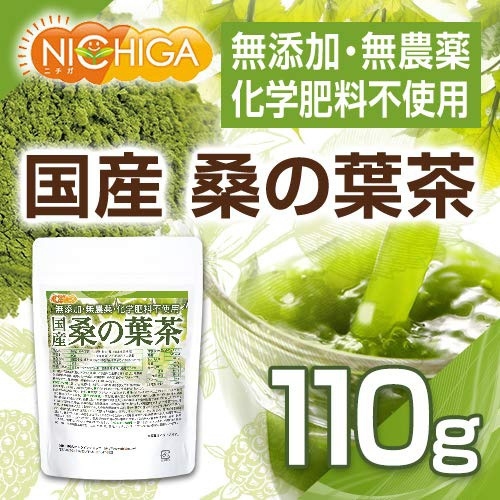 NICHIGA(ニチガ) 国産 桑の葉茶の商品画像2 