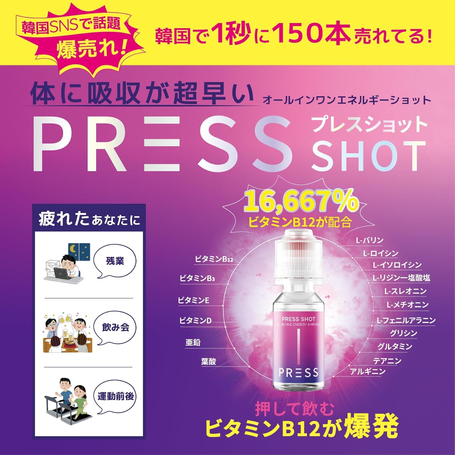 ONNURI(オンヌリ) PRESS SHOTの商品画像3 