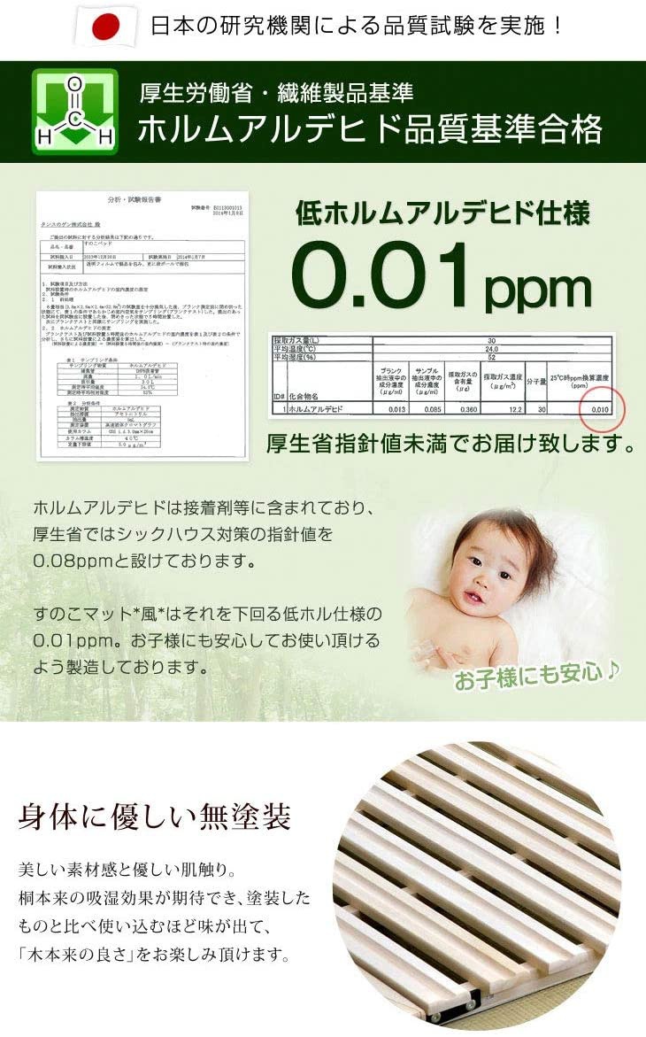 タンスのゲン すのこマット 折りたたみ 17610001の商品画像6 