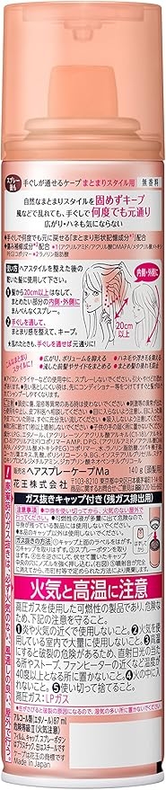 ケープ 手ぐしが通せるケープ まとまリスタイル用の商品画像2 