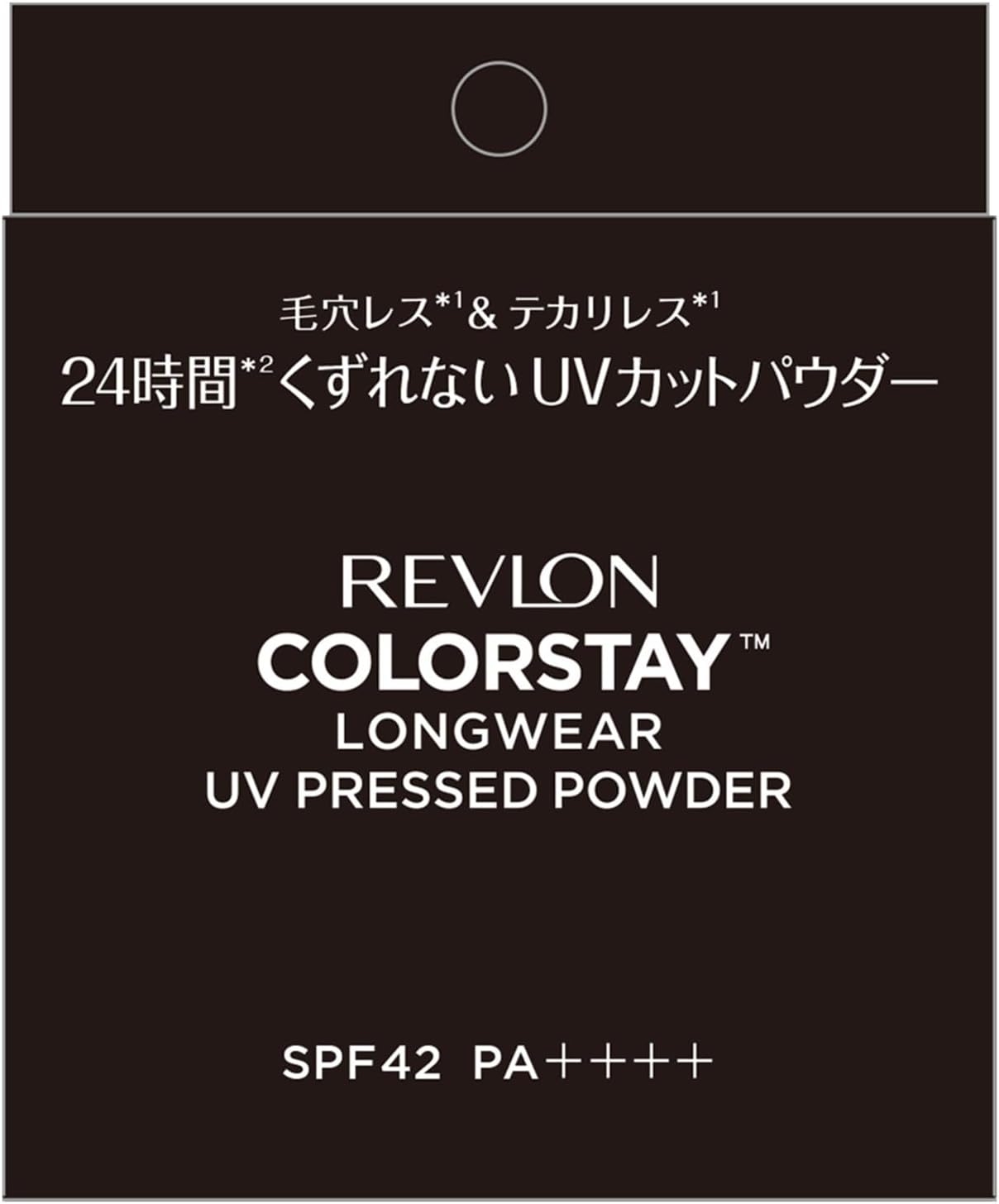 REVLON(レブロン) カラーステイ ロングウェア UV プレスト パウダーの商品画像5 