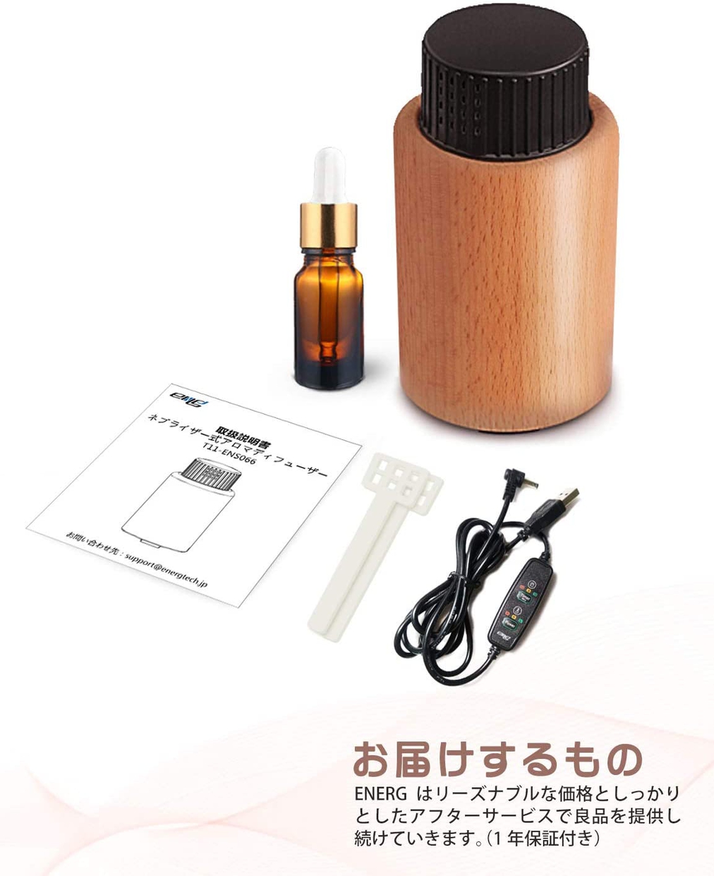 E’s Aroma(エッセンス イス アロマ) E’S NATUREの商品画像7 