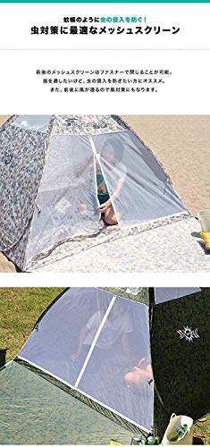 FIELDOOR(フィールドア) フルクローズサンシェードテントの商品画像6 