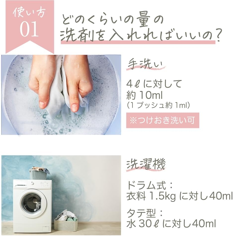 CLAYGE(クレージュ) ランジェリーウォッシュの商品画像6